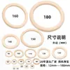 En stock directo de fábrica 15-150 mm color madera anillo de madera anillo de madera accesorios DIY anillo hebilla de bolso de mano cortina anillo de madera