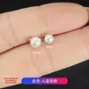 Brincos de Liga de Titânio F136 com Pérolas Naturais de Água Doce, Brincos de Pérola Botão, Piercings para Cartilagem com Rosca Interna, Joias para Piercing