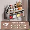 Estante de almacenamiento de cocina para colgar en la pared, para aceite, sal, salsa y vinagre, condimentos, caja de almacenamiento multifuncional para el hogar sin perforaciones.