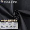 Tela de Imitación Satinada Completamente Retorcida Rpet50D con Efecto Memoria, Ropa Protectora Reciclada para Exteriores con Recubrimiento de PU, Impermeable y Resistente a las Arrugas, Estilo Delgado