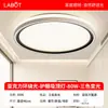 Luminária de teto LED para quarto principal, de alta qualidade e elegante, adequada para quarto de jovens, iluminação interna, uso doméstico, economia de energia, formato redondo