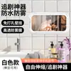Caja Impermeable para Teléfono Móvil de Baño para Ver TV Mientras te Duchas, Soporte Perezoso Retráctil y Giratorio para Teléfono Móvil para Ver Series y Douyin en el Inodoro