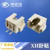Conector Macho Terminal de Pinos 1.0/Gh/1.25/1.5/Ph2.0/Xh2.54 Vertical e Horizontal
