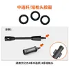 Accesorios para máquina de lavado de autos de alta presión Yili: cabezal de bomba, anillo de goma, válvula de rebosadero, anillo de sellado, escobilla de carbón, sello a prueba de fugas, retén de aceite