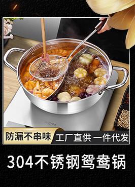 E-_详情页_汤勺汤壳搭配推荐_06