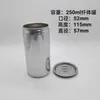 Latas, Latas de Alumínio, Caixas de Alumínio, Tigelas de Alumínio, Latas de Plástico, Ver Descrição. para Outras Consultas, Por Favor, Consulte o Atendimento ao Cliente