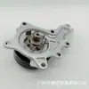 16100-39515 Conjunto de Bomba de Agua para Toyota Camry ASU40