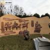 Mural de pared de fondo en relieve de arenisca jardín exterior B paisaje forestal escultura de cobre fundido cobre imitación FRP pared cultural