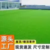 Techo de Césped Artificial para Exteriores Aislamiento Plástico Protector Solar Mat Césped Artificial para Invernadero Césped Artificial para Exteriores Césped Artificial Falso para Exteriores