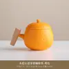 Caneca de Café Pessoal Laranja Caqui Yuerui Xinxin Presente de Reunião Anual Lembrança de Negócios Prêmio de Evento da Empresa