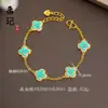 Pulsera de calabaza mariposa oro antiguo de alto color láser tienda de oro con joyería flash nicho lujo cuatro hojas