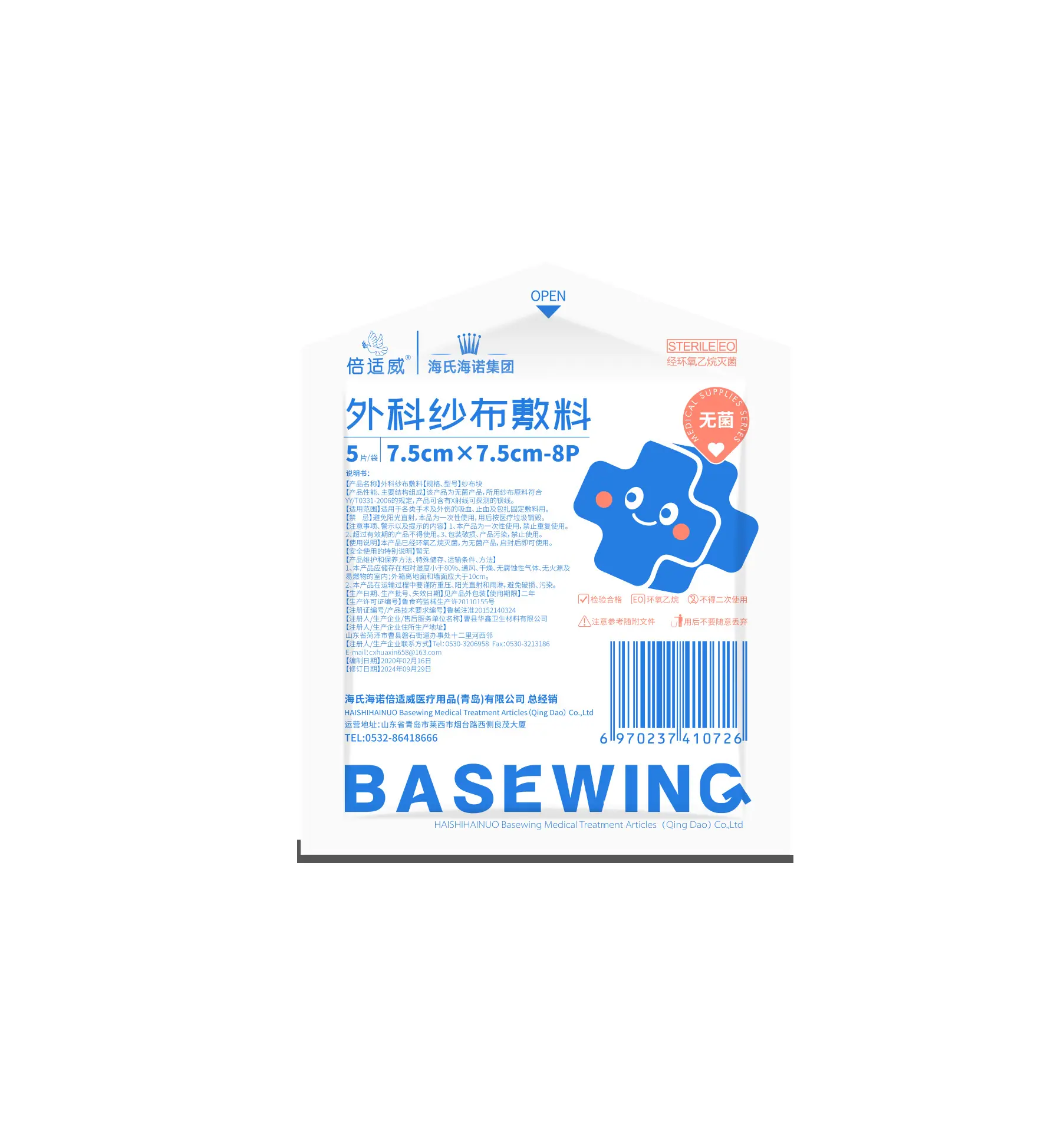微信图片_20260328144206_12489_24