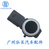 Adecuado para Radar de Marcha Atrás Pdc Sensor para Coche Fiat Alfa 735643800