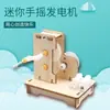 Juego de Juguetes para Experimentos Científicos Equipo para Niños Ciencia y Tecnología Pequeña Producción Invención de Física Materiales Hechos a Mano DIY para Estudiantes de Primaria