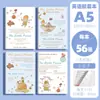 [Envío] Set de Pegamento Engrosado B5 ins Alto Valor de Color Impermeable Piel Amigable para Cuaderno Set de Pegamento Libreta en Inglés