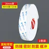 Tira Selladora Impermeable, Tira Amortiguadora Absorbente de Impactos, Tira Barrera de Agua para Ducha de Baño, Espuma Selladora de Bordes Autoadhesiva para Relleno de Juntas