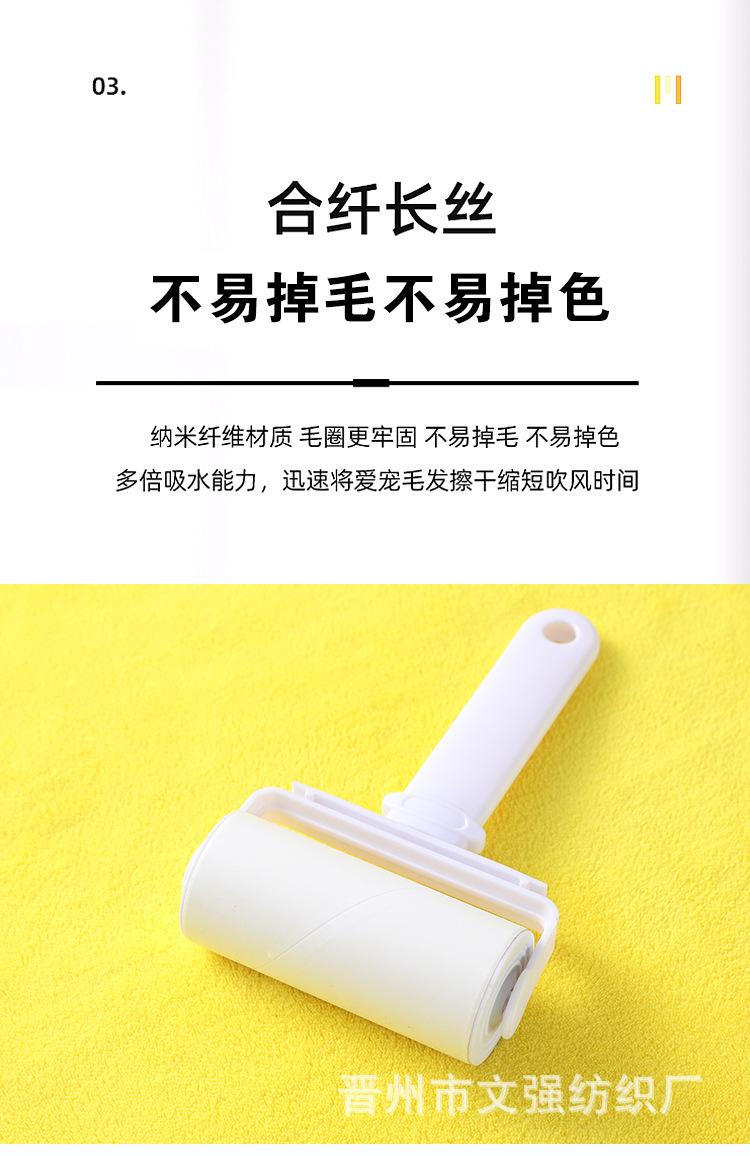 宠物毛巾_05.jpg