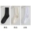 Calcetines Zhuji para Mujer de Media Pantorrilla Calcetines Rayados Blancos Otoño e Invierno Calcetines de Felpa de Color Puro Calcetines Largos Negros para Confinamiento Desodorantes