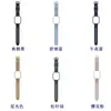 Atacado de Fábrica Adequado para Pulseira de Relógio Huawei Watch Fit4 Pulseira Dividida Huawei Fit3 Case de PC + Pulseira de TPU