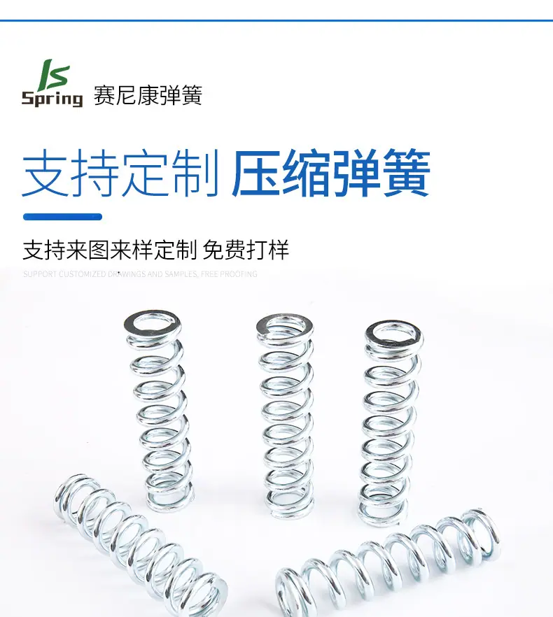 压缩弹簧3_03.jpg