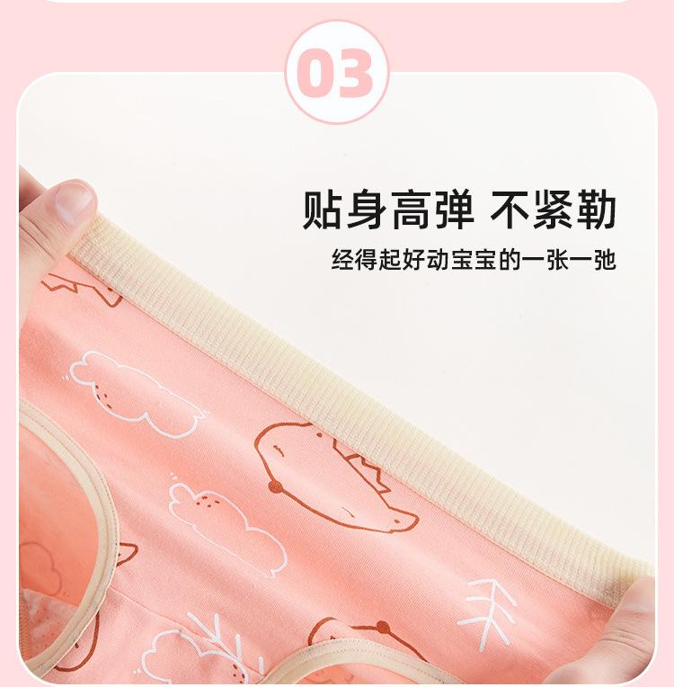 详情改字_11