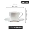 Xícara de Café Branca Pura em Porcelana Fina Europeia Luxuosa Xícara e Pires com Folha de Ouro Utensílios de Café Cerâmicos Xícara de Chá Exquisita Chá da Tarde Exquisito