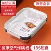 Papel para Air Fryer Bandeja de Papel Alumínio Caixa para Churrasco Assadeira Tigela de Papel Alumínio Doméstico Papel Absorvente de Óleo de Silicone Alimento