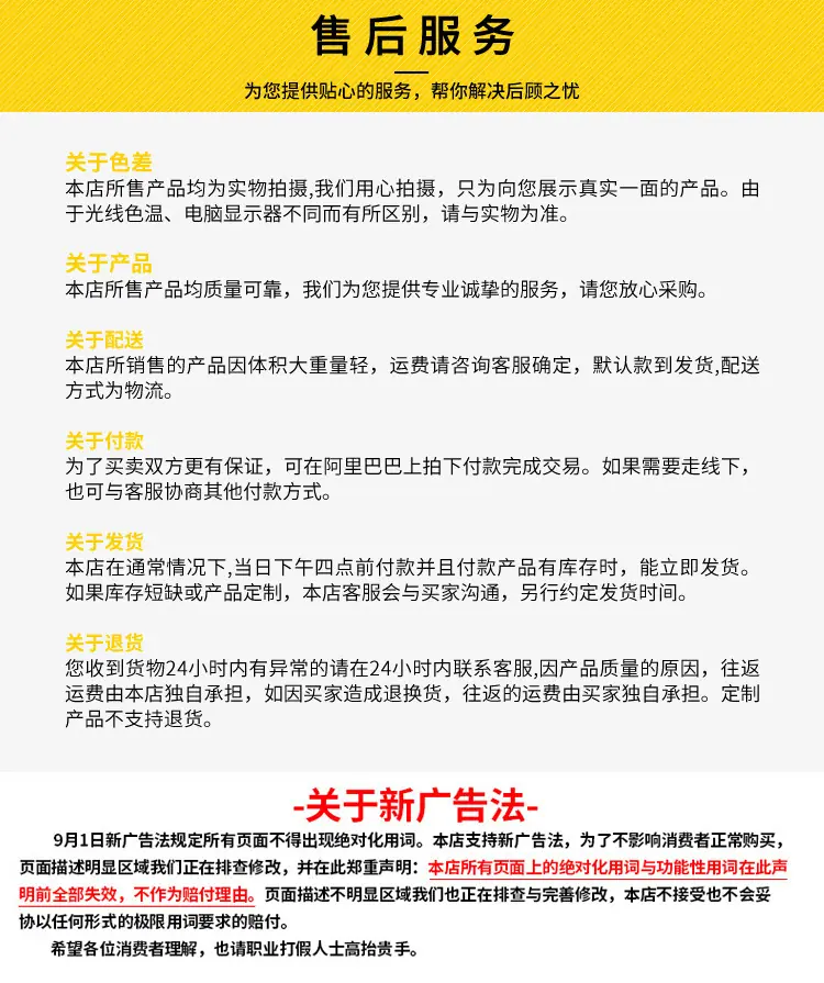 详情页5_11.jpg