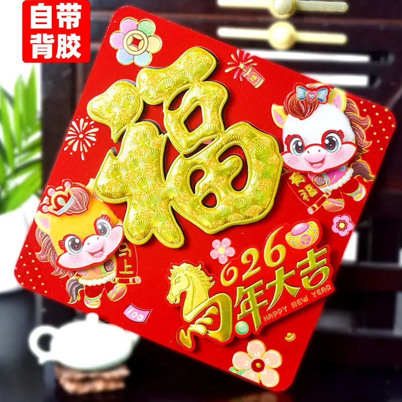 毛1
