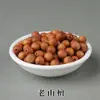 Cuentas Sueltas de Sándalo Rojo de Hoja Pequeña Natural, Pulseras de Sándalo de Laoshan Verde Seda, Cuentas para Accesorios de Juguetes de Madera Maciza de Sándalo Dorado