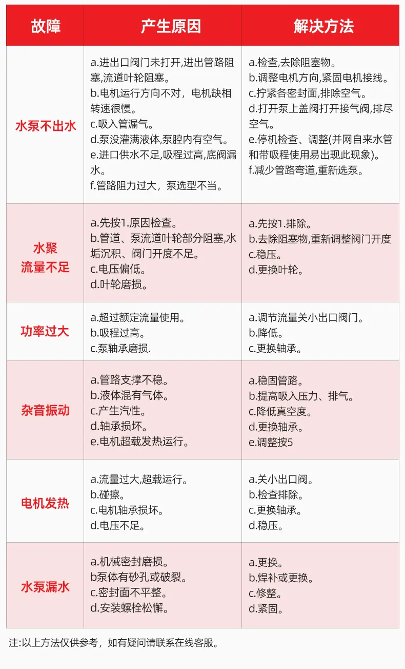 详情页_22.jpg