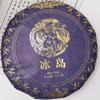 Bolos de Chá Pu'Er de Yunnan, Chá Cru, Chá Cozido, Chá de Árvore Antiga de Yiwu, Chá Laobanzhang de Bingdao, Chá Pu'Er Solto, Chá Cru Pu'Er