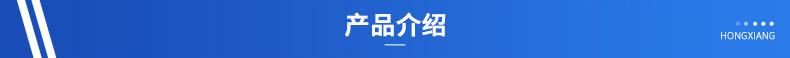 缙云县弘翔工具有限公司-详情_03