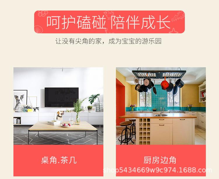 防撞条详情