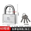 Candado con Llave Universal, Cerradura de Acero Inoxidable, Una Llave Abre Múltiples Candados Pequeños, Candado para el Hogar