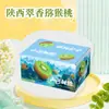 Shaanxi Cuixiang Kiwi Cuixiang Fruta Extraña Festival Caja de Regalo Compra Grupal Artículos de Año Nuevo Regalo Bienestar Empresarial Modelo