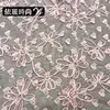 Novo tecido de renda vazada com bordado de coração tridimensional, adequado para roupas femininas, vestidos de noiva, vestidos de gala e trajes de performance