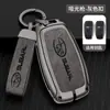 Adequado para Conjunto de Chaves Subaru Forester 2022 Outback BRZ Legacy XV Carro Bolsa de Metal Estojo Protetor Fivela