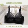Sujetador de Encaje Transpirable Delgado de Verano Urban Beauty con Copas Perforadas para Mujeres con Pecho Pequeño, Push-Up, Soporte Lateral del Pecho, Sujetador Anticaída
