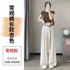 Moda 2026 Primavera/Verano Nuevos Pantalones Casuales de Pierna Ancha Recta Ajustados de Tiro Alto para Mujer
