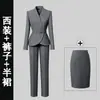 Traje Profesional de Alta Gama para Mujer, Elegante para Primavera y Otoño, Traje Gris Ajustado, Ropa de Trabajo para Hotel, Departamento de Ventas, Ropa de Trabajo para Joyería