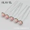 Tocado estilo coreano, adornos para el cabello, horquilla, horquilla en forma de U, horquilla para el cabello, placa, horquilla con perla, flor, diamantes de imitación, tocado de novia