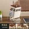 Soporte Inclinado para Cuchillos Estilo Vintage para Uso Doméstico, Almacenamiento Multifuncional para Cuchillos de Cocina, Drenaje Integrado en Encimera, Soporte de Cuchillos de Alta Estética