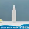 Botella Atomizadora de Medio Tapón con Hombro Plano de 150 ml Tónico Hidratante Botella Atomizadora Pequeña Botella de Agua de Vidrio