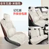 Fundas de Asiento de Coche Fengyun A9 Especial de Cobertura Total 2026, Universales para Todas las Estaciones, Fundas de Asiento de Piel de Cordero Gamuzada, Modificadas