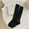Calcetines de Cachemir para Otoño e Invierno para Mujer, Calcetines de Punto Doble, Calcetines Altos de Cachemir con Rayas Verticales, Calcetines Altos de Color Puro, Serie de Colores Maillard