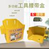 Bb4C Caja de Pedido al por Mayor Carpintería Clavo Cintura Carpintería Herramienta Especial Bolsa Cinturón Caja de Cintura Plástico Engrosado Construcción