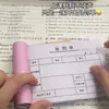 Vale de Castigo de Broma Compañeros de Clase Amigos Estudiante Recompensa y Castigo Documento de Castigo Xiaohongshu Creativo