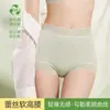 Calcinhas de Seda Gelada Plus Size de Cintura Alta com Leve Efeito Barriga Contida, Antibacterianas, com Gancho Estendido e Forro de Ácido Polilático