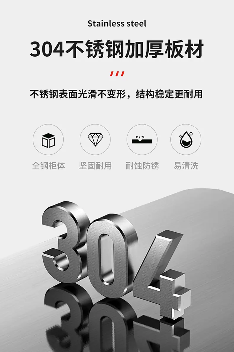 全高daoz-详情页-改-拷贝_06
